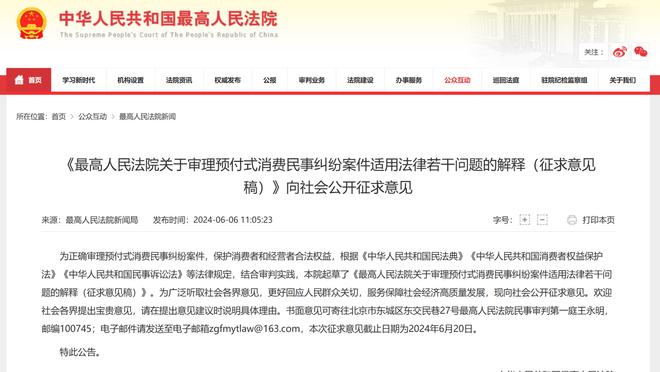 新利体育官网登录入口网址截图4